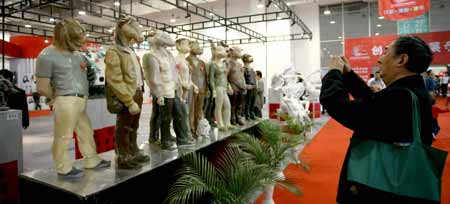 第三屆山東文化產業博覽交易會在濟南舉行