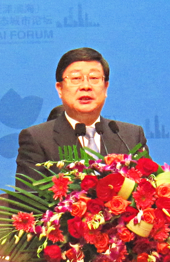 首屆“國際生態城市論壇”在津召開