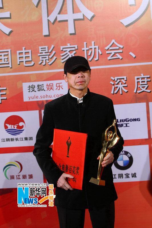 金雞百花電影節落幕《建國大業》獲得最佳(組圖)