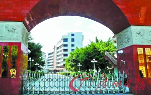 原武江區委書記割脈自殺未遂后跳樓亡