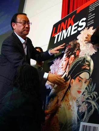 《橋時代――中國新聞周刊•南亞版》在昆首發