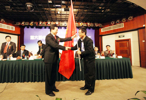 第六屆山東網絡媒體行正式啟動