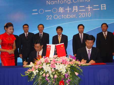 新加坡-江蘇合作理事會第四次會議在南通召開