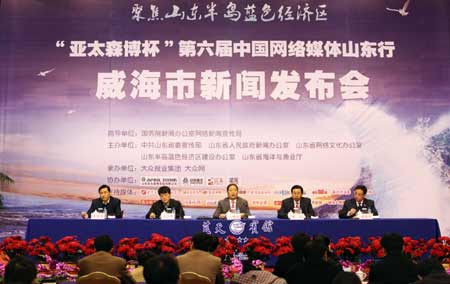 王培廷：打造六大基地 引領藍色經濟