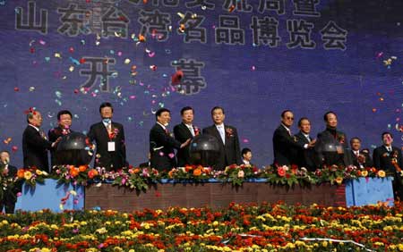 臺灣名品博覽會濟南開幕 展出兩萬多特色產品