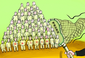 公務(wù)員試點(diǎn)招錄農(nóng)民工 高學(xué)歷門檻令其淪為傳說