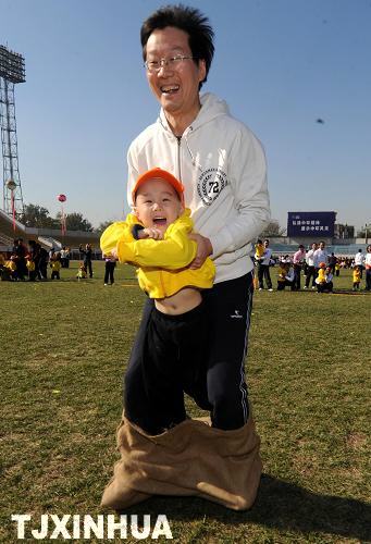 趣味幼兒親子運(yùn)動(dòng)會(huì)