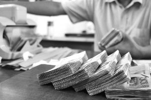 中國五大國有商業(yè)銀行前三季凈賺4212億元