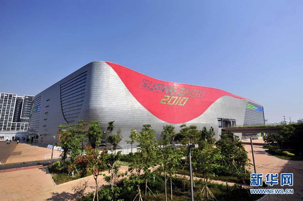 廣州亞運城主媒體中心揭幕