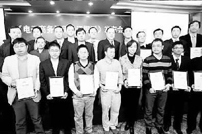 團購信用認證疑云重重 商務部明確表態