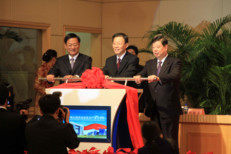 <BR>煙臺高新技術(shù)產(chǎn)業(yè)開發(fā)區(qū)晉升“國家隊”