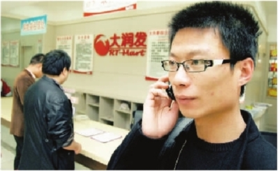 拒絕搜身長沙1顧客遭大潤發(fā)幾名保安痛毆