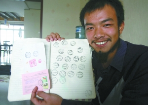 重慶崽騎單車游中國海岸線