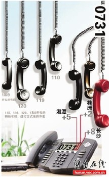 長株潭升位并網(wǎng)成功每年省下1.5億元話費