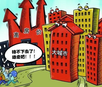 大城市“病”得不輕 絕大多數(shù)人又怨恨又無法離開