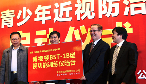 全國青少年近視防治工程啟動