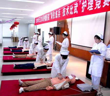 天津腫瘤醫院積極開展“崗位練兵、技術比武”活動