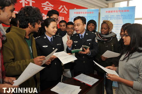 天津外事警官服務留學生