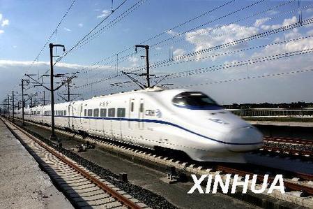 鐵道部就退票改簽等有關鐵路客規修訂問題作出解答