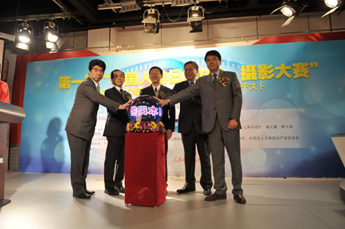 “中國人游日本DV攝影大賽”中日兩國同步啟動