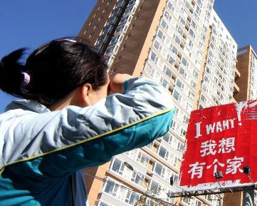 深化樓市調控：經濟與民生的雙重考驗