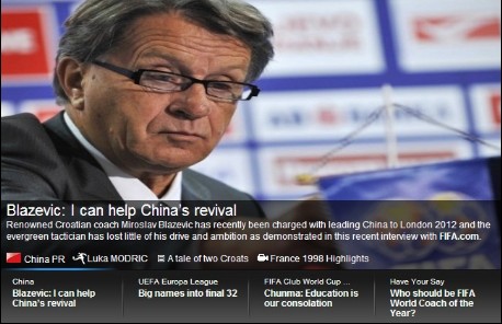 布帥對話FIFA：最佳教練之一? 我就是世界最佳