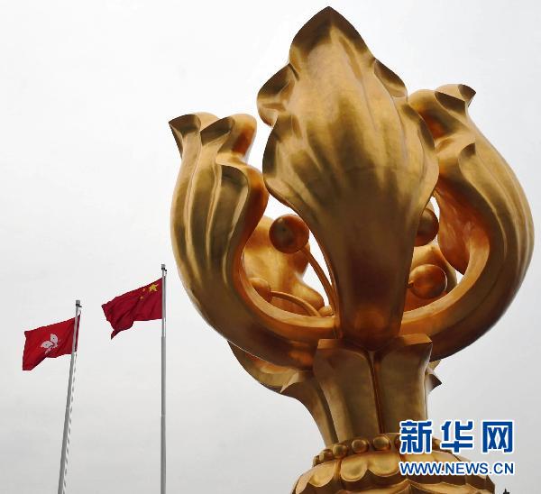 香港連續17年被評為全球最自由經濟體系