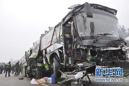 滬昆高速貴黃段多輛車連環(huán)相撞 交通暫時(shí)中斷