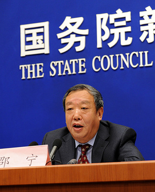 國資委：今年將有20多家央企退出房地產(chǎn)業(yè)