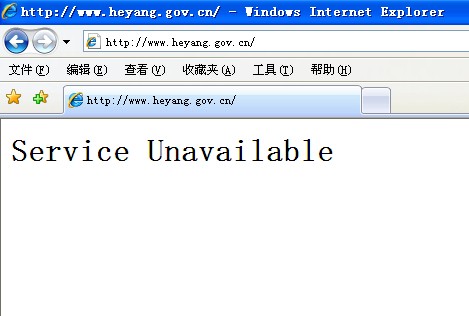 最敬業縣政府網站感動網友 對火星文投訴也回復