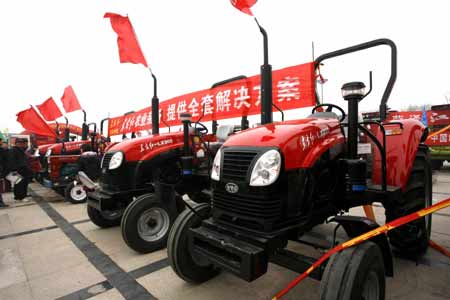 山東菏澤舉行第六屆中國農資交易會