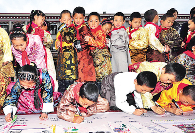 西藏慶祝百萬農奴解放紀念日