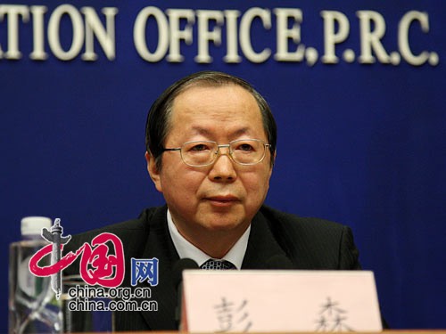 發(fā)改委：進(jìn)一步放寬電信、石油等行業(yè)的市場準(zhǔn)入