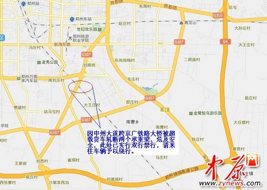 鄭州一跨京廣鐵路公路橋2承重梁被軋斷 列車經(jīng)過限速