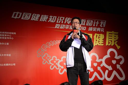 衛生部倡導每月11日為“步行日”(圖)