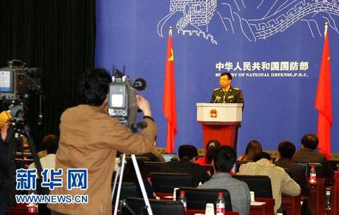 國防部建立例行記者會制度 首次例行記者會在京舉行