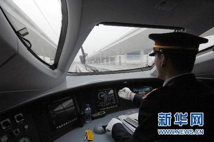 京滬高鐵6月9日至19日將全線試運(yùn)行(圖)