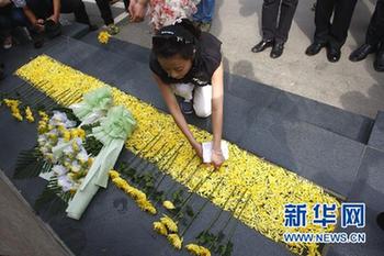 四川地震災區舉行“5·12”汶川特大地震公祭活動