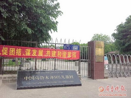 新疆流浪兒童回家　防“回流”是重點