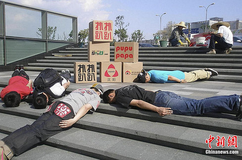 “趴街”族現(xiàn)身中國(guó)沈陽(yáng)(組圖)