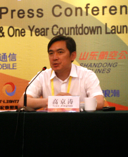 山東海陽(yáng)將舉行第三屆亞洲沙灘運(yùn)動(dòng)會(huì)倒計(jì)時(shí)一周年活動(dòng)