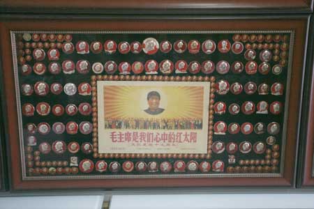 珍藏百萬的毛主席像章紀念館成為黨史教育基地