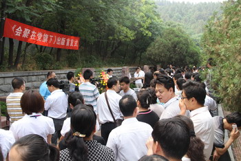 《會(huì)聚在黨旗下》出版發(fā)行