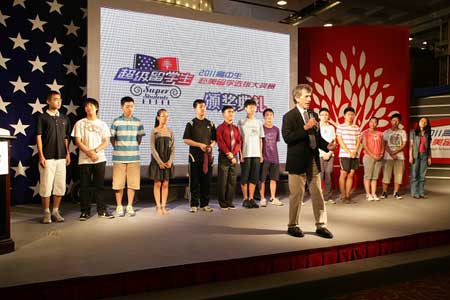首屆“超級留學(xué)生”選拔大賽完美謝幕