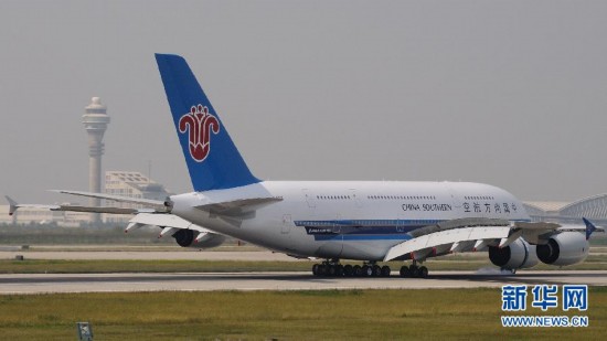 我國首架空客A380飛機(jī)成功獲得運行資格