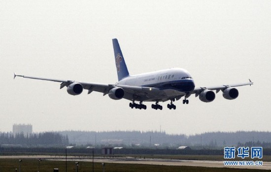 我國首架空客A380飛機成功獲得運行資格