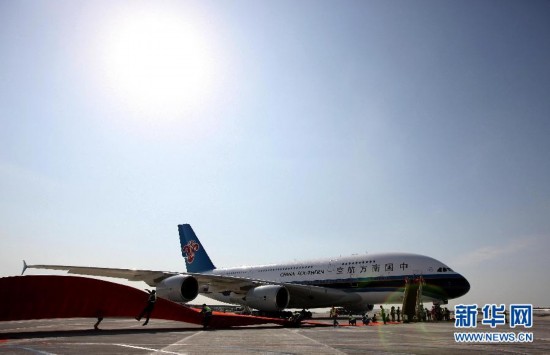 我國首架空客A380飛機成功獲得運行資格