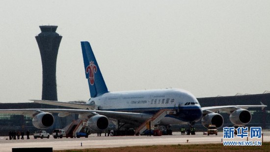 我國首架空客A380飛機(jī)成功獲得運(yùn)行資格