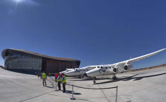 全球首個商業太空港在美落成