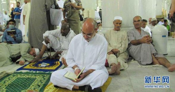 全球250多萬穆斯林云集沙特麥加朝覲